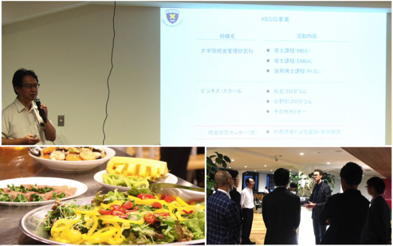 DI講演