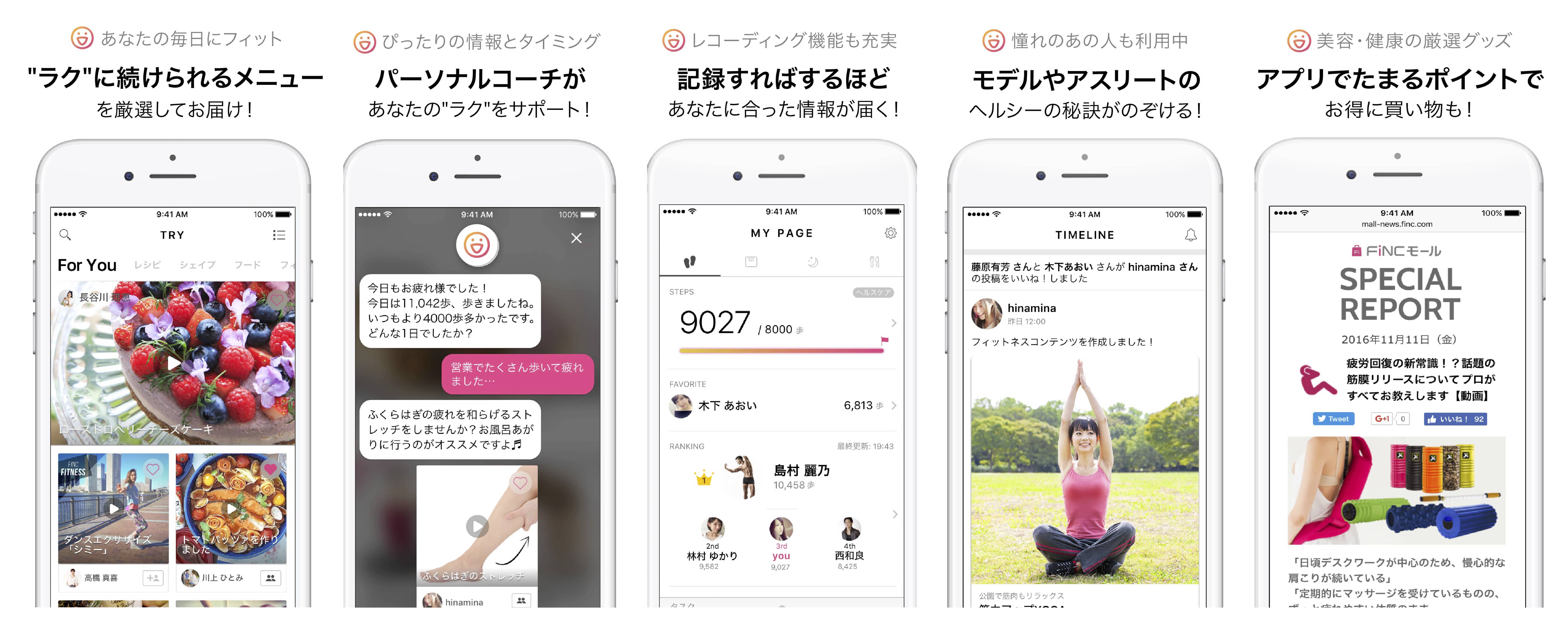 app-min (1)