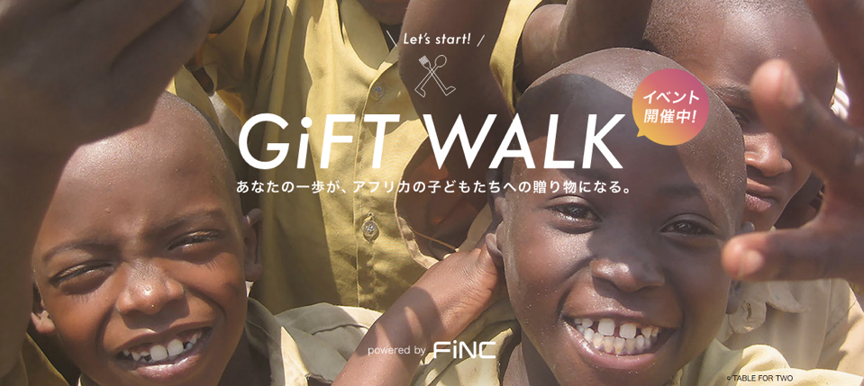 tft_giftwalk