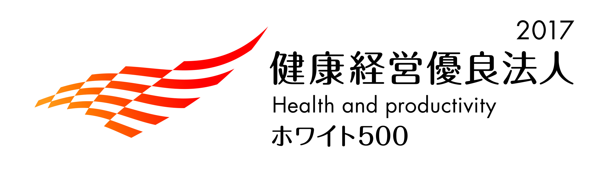 健康経営_fin_0811