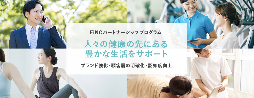 partnership