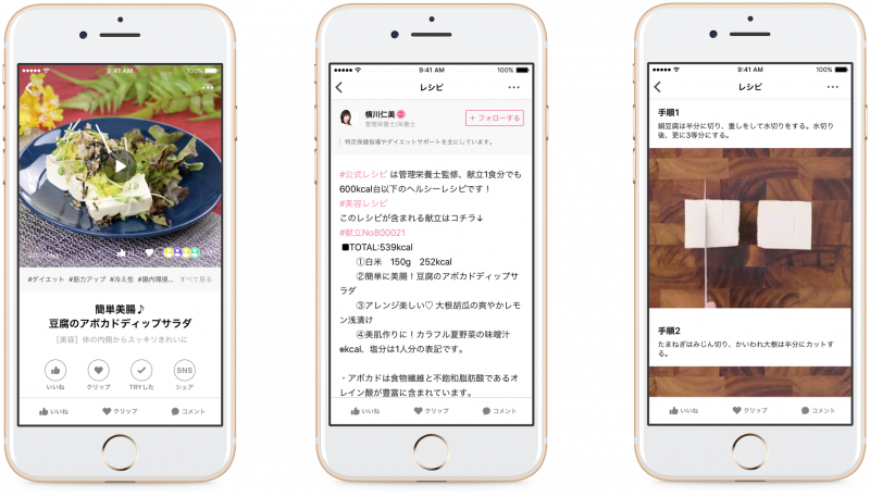 スマホ3台
