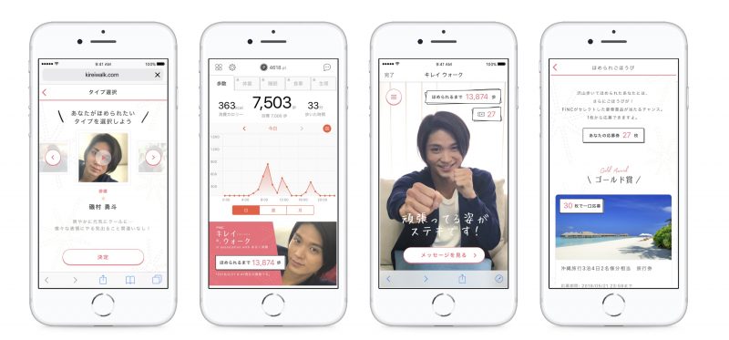 app_press-min