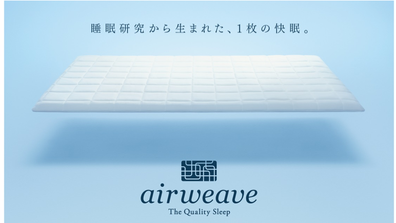 airweave