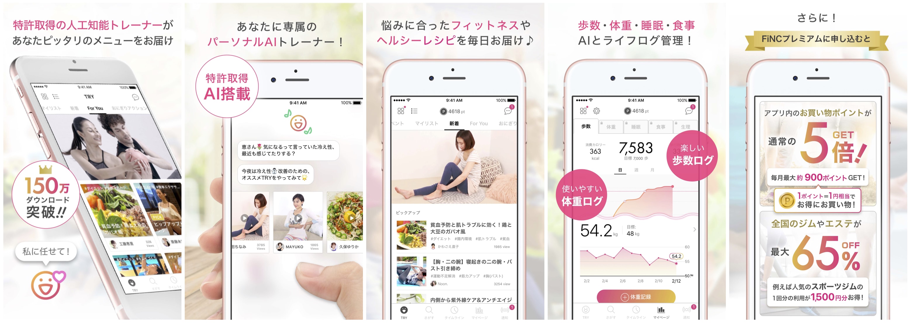 app5-min