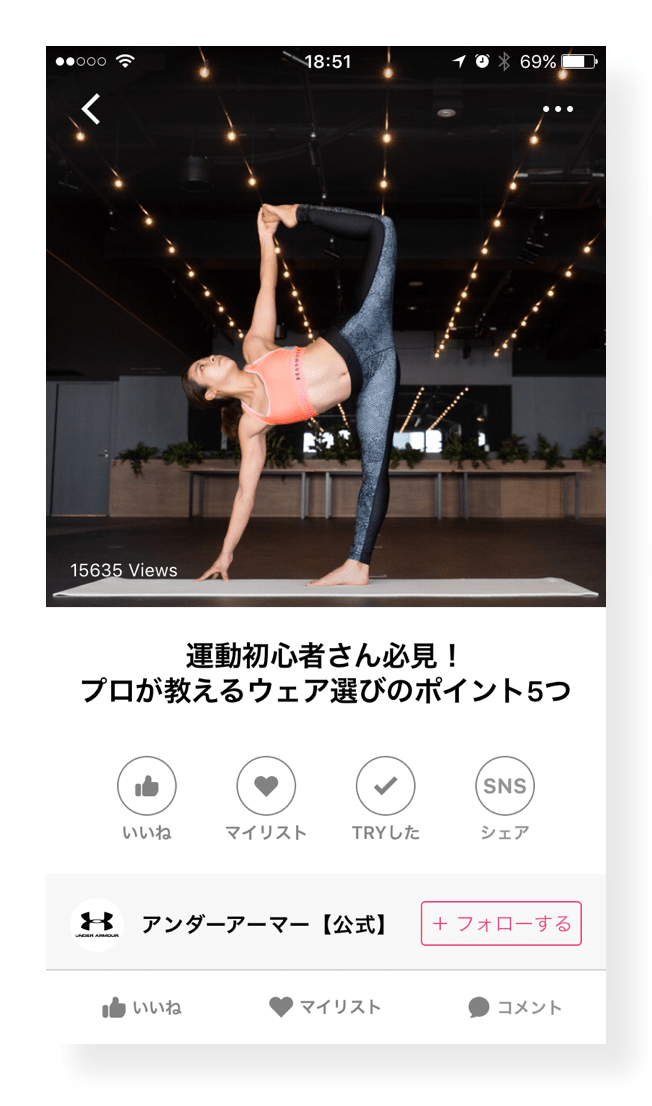 original_contents_underarmour