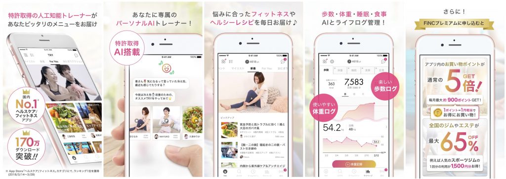 app_170-min