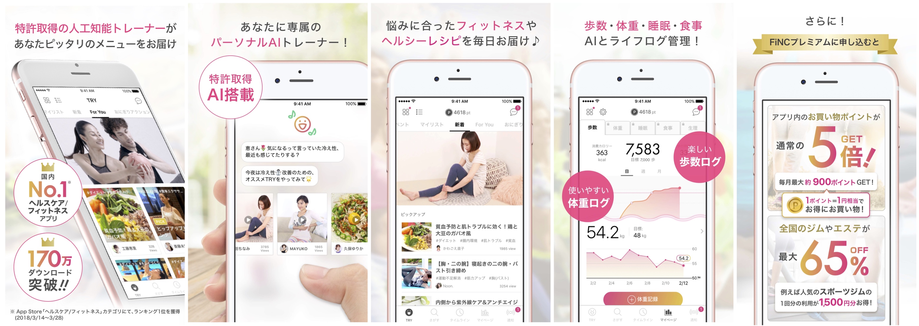 app_170
