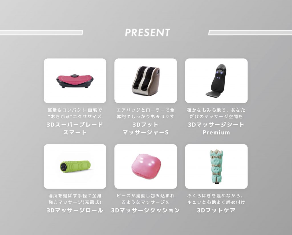 present