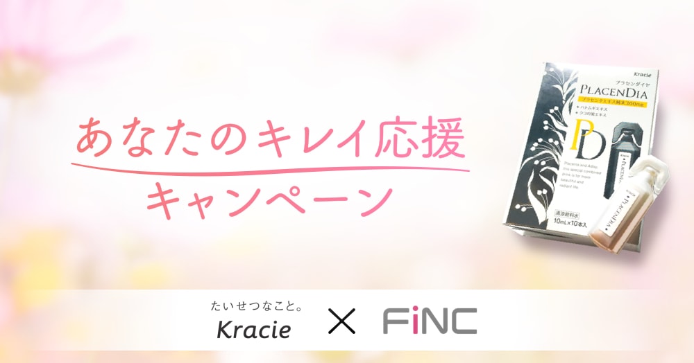 pressrelease_kracie_pink