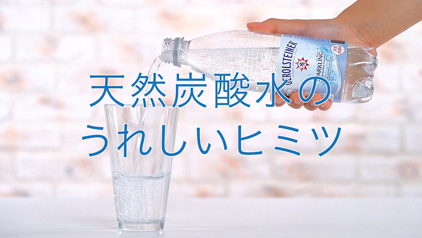 タイトル