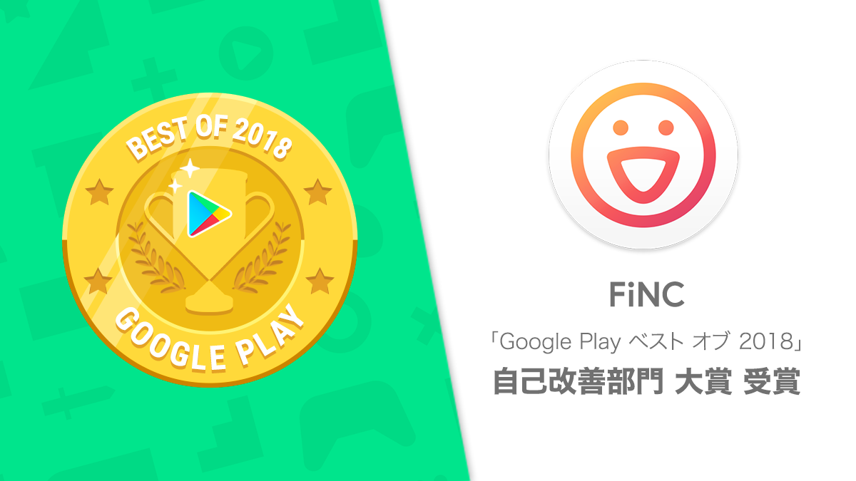 best_of_play_2018_winner_badge_2